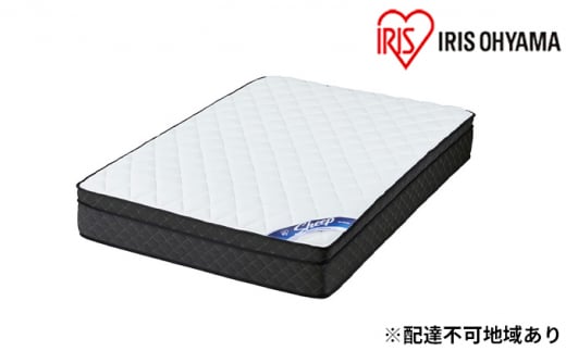 マットレスダブルポケットコイルマットレス かため 30cm PMTS30H-D アイリスオーヤマ 寝具  893378 - 宮城県大河原町