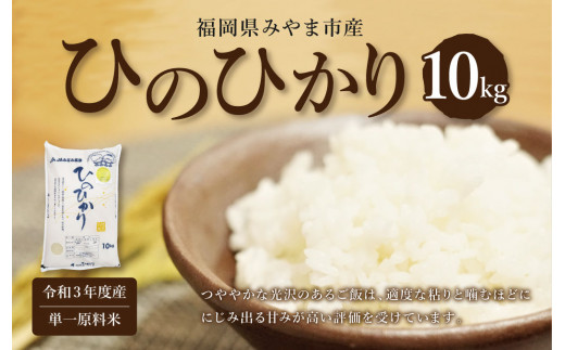 食品お米　H30　愛媛県産コシヒカリ　白米　20㎏