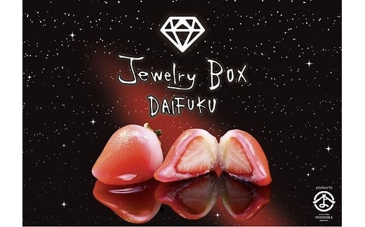 Jewelry Box ルビーのいちご DAIFUKU（一箱6個入り)【1_3-001】