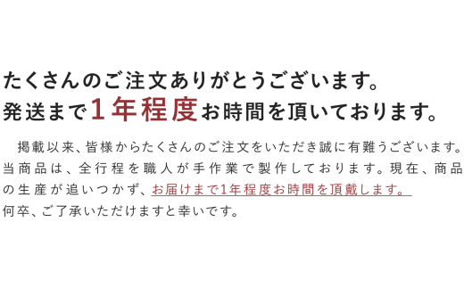 摺り漆塗り おひつ（三合用）《尾鷲わっぱ》　NU-23