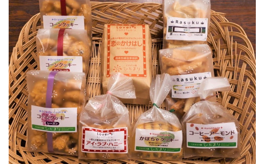 手づくりクッキーセットB（コーヒー） 255696 - 石川県内灘町