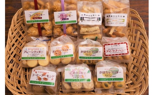 手づくりクッキーセットA 255695 - 石川県内灘町