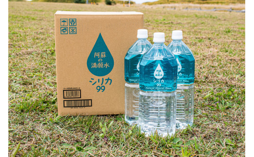 良質な天然水と衛生的な製造工程を経た、「阿蘇の満願水」を自信を持っておすすめします！