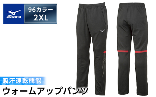 B0-181-06 ミズノ・ウォームアップパンツ(96：ブラック×チャイニーズレッド・2XL)【ミズノ】 日本製 国産 スポーツ 運動 トレーニング ウエア ウェア パンツ 吸汗速乾 ランニング ジャージ