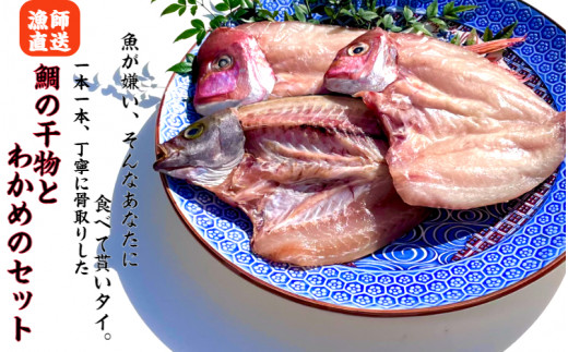 干物詰合せ Aセット 骨まで食べられる 焼き魚あじ開き M032 003 宮崎県宮崎市 ふるさと納税 ふるさとチョイス