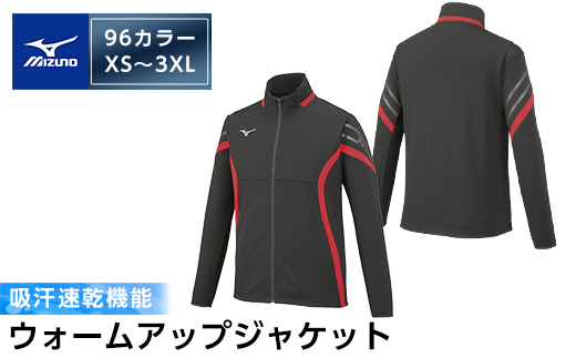 C0 100 ミズノ ウォームアップジャケット 96 ブラック チャイニーズレッド ガンメタ Xs 3xl ミズノ 鹿児島県霧島市 ふるさと納税 ふるさとチョイス