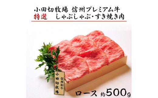 冷蔵】那須和牛すき焼きしゃぶしゃぶセットA5 牛肉 国産 冷蔵 冷凍