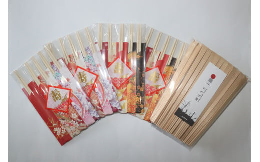 高級な吉野杉の割箸と着物柄祝い箸セット 764177 - 奈良県上北山村