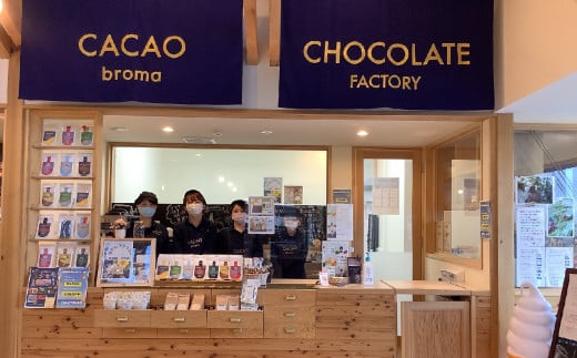 カカオブローマの工房は陸前高田市の気仙町に12月オープンした商業施設「発酵の里 CAMOCY(カモシー)」内にあります。