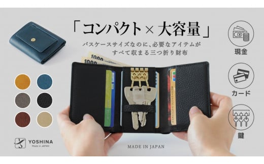 DV016[YOSHINA]コンパクト三つ折り財布(マスタード)