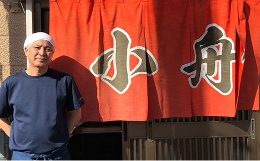 ふるさと納税 居酒屋小舟 チャーシュー（スライス）400g×2パック