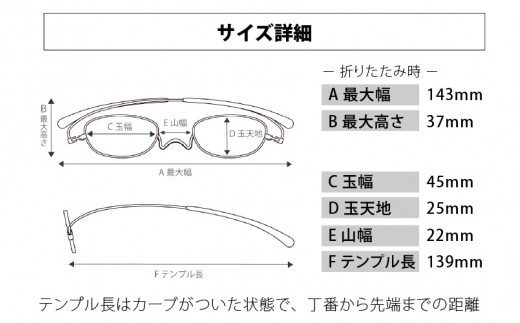 鯖江製・高級薄型めがね『Paperglass（ペーパーグラス）Nスタ』 スクエア ネイビー [D-05706]