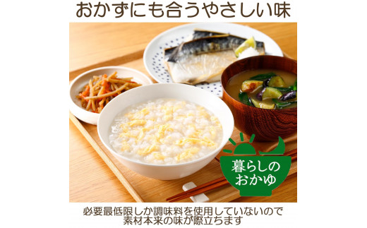 玉子がゆ 24食 - 山梨県富士吉田市｜ふるさとチョイス - ふるさと納税