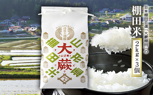山形県山辺町のふるさと納税 | 商品一覧 | セゾンのふるさと納税