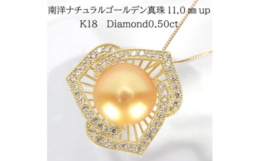 K18 南洋真珠・ダイヤモンド ネックレス 品番n21-290 www.anac-mali.org
