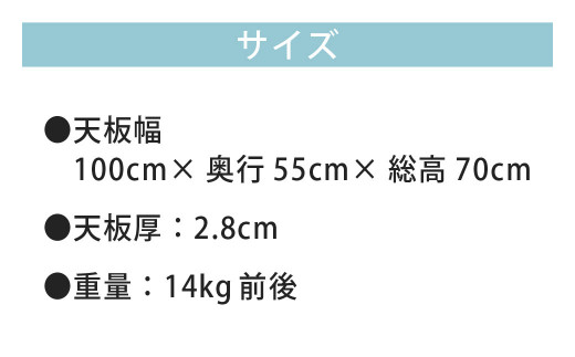 【受注生産】 ロトンドデスク 幅100cm  （オーク材） 2WAY 机 デスク