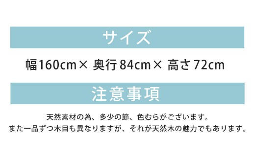 【受注生産】 マルモ キッチンテーブル 【オーク材】W1600mm テーブル