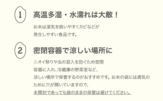 米 10kg 5kg×2 はえぬき 精米 令和5年産 2024年1月下旬 fn-haxxa10-s1c