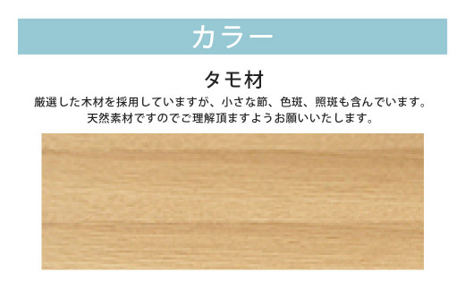 受注生産 ロトンド リビング テーブル タモ材 ナチュラル 机 福岡県柳川市 ふるさとチョイス ふるさと納税サイト