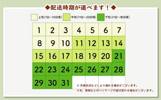 米 10kg 5kg×2 はえぬき 精米 令和5年産 2024年1月下旬 fn-haxxa10-s1c