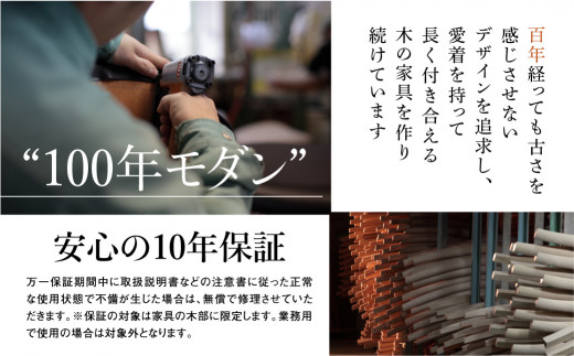 shirakawa】匠工房 チェアS-BW040 飛騨高山 椅子 いす イス 家具 木工