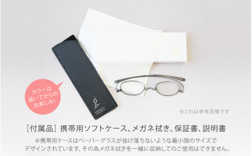 薄型老眼鏡　ペーパーグラス　鯖江　＋2.00ファッション小物