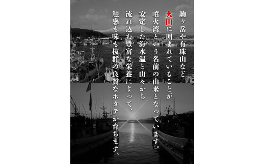 北海道産 ボイルベビーホタテ Ssサイズ 1kg 3袋 1袋あたり0 300個 加熱用 帆立 海鮮 ほたて 鹿部町鹿部町 ふるさと納税 ふるさとチョイス