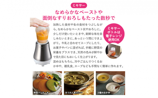 アサヒ軽金属工業 1台3役 ドクタースムージー 400ml 保存用ボトル付き ...