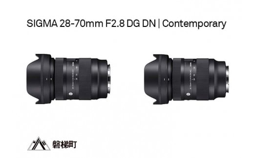 SIGMA 28-70mm F2.8 DG DN | Contemporary [Lマウント]