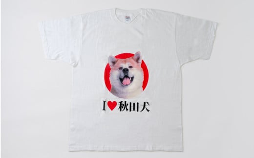 I LOVE 秋田犬Tシャツ　前面プリント