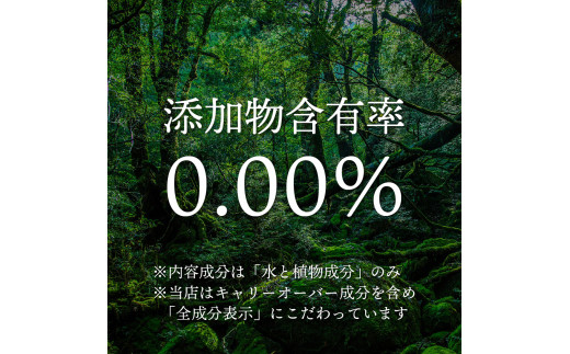 長良杉茶」「東濃檜茶」飲み比べセットA 完全無添加 - 岐阜県可児市