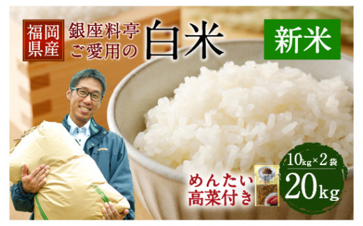 おすすめ 米 kgのふるさと納税を探す ふるさとチョイス