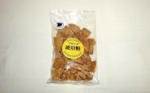 ・琥珀ブロック　250g×1袋