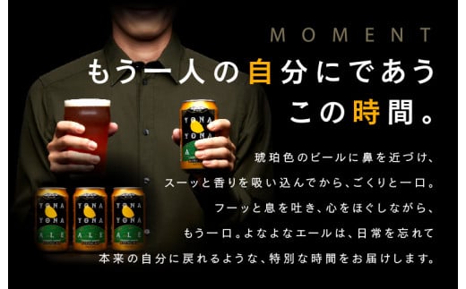 安価 ワタナベ よなよなエール 48本 ビール、発泡酒 - www.conewago.com