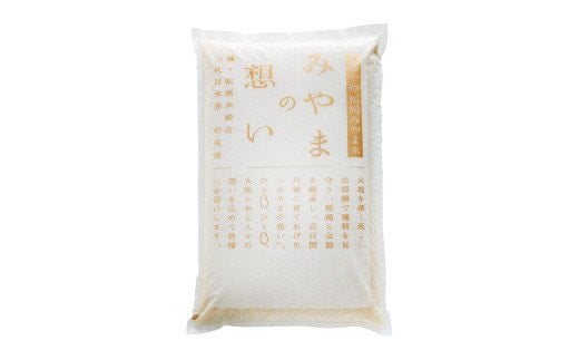 福岡県産 白米 20kg（10kg×2袋）銀座の料亭ご愛用のお米