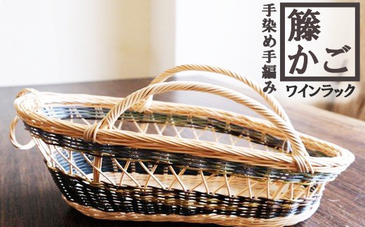 [カラーラタン彩都] 籐かごのみかんかご（グリーン系） - 福岡県小郡市