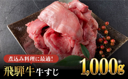 厳選！じゅわっと柔らかい＞飛騨牛 焼肉用 6種食べ比べセット【有限