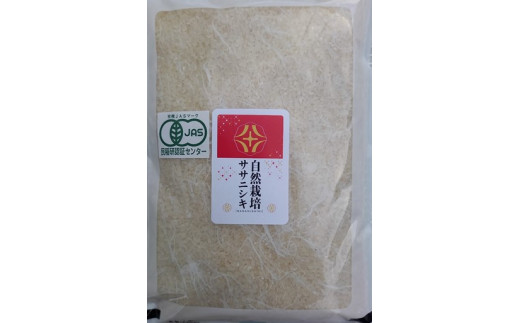 小分け 9.5×2 5kg ササニシキ 玄米24kg 割引購入 62.0%OFF