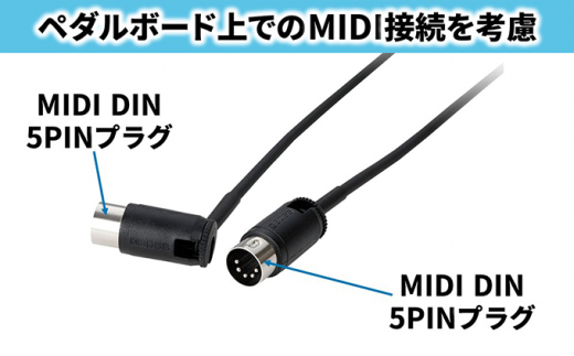 【BOSS】MIDIケーブル 1m ペダルボード用/BMIDI-PB3　3本セット【配送不可：離島】 [№5786-4211]