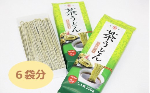 『石丸製麺』讃岐茶うどん 785495 - 香川県香川県庁