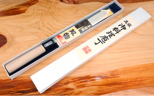 日本三大刃物　堺和包丁　刺身180mm