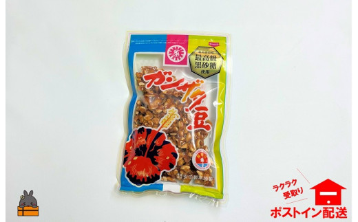 日本人気商品 - 落花生5kg（徳之島産） - モール:7927円 - ブランド