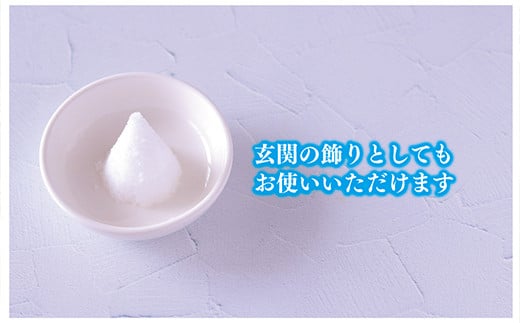 普段のお料理から、盛り塩やお清め等、多岐に渡ってご使用頂けます。
玄関の飾りとしてもお使い頂けます。