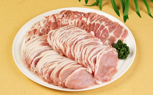 【鹿児島徳之島】 徳之島愛情たっぷり島豚Eセット 島豚肉 2kg