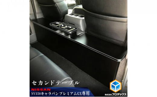 26-CG50/パワスラ無