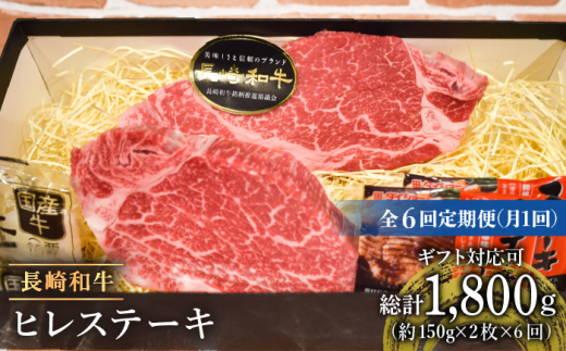 食卓華やぐ♪】【12回定期便】 長崎和牛 ローストビーフ用 ブロック肉