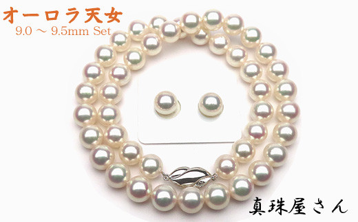 【1660-03】真珠屋さん オーロラ天女 花珠アコヤ真珠ネックレス