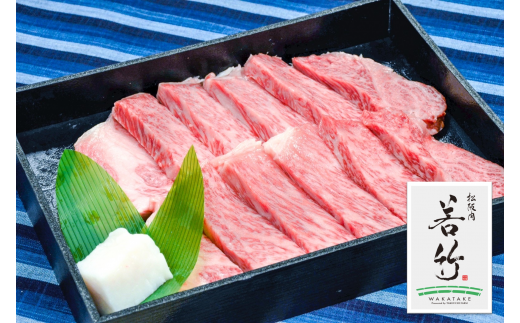 松阪牛ロース焼き肉用500g