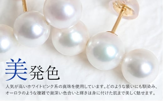 アコヤパールストレートピアス18k