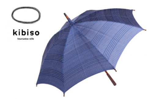 kibiso 日傘（きびそ生絹縞）青　鶴岡シルク(株)　O05-802
